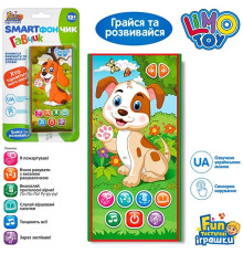 Музыкальный развивающий телефон "Животные" (FT0049)